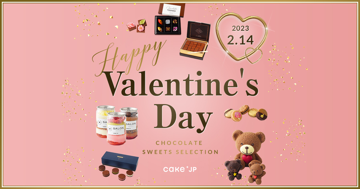 Cake.jp「Chocolate Sweets Selection」main