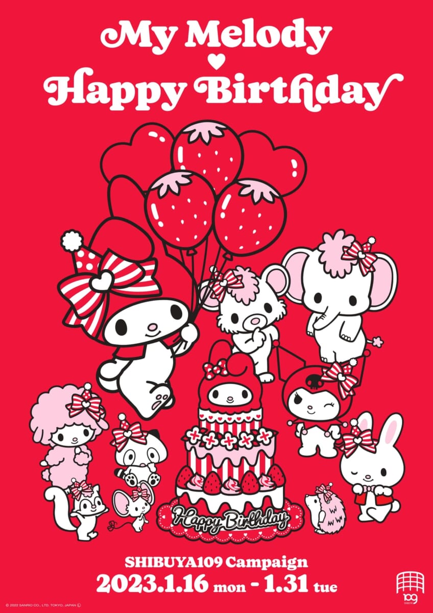 SHIBUYA109渋谷店「My Melody♡ Happy Birthday SHIBUYA109 Campaign」
