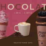 gelato pique cafe(ジェラート ピケ カフェ)「チョコレートスイーツ」main