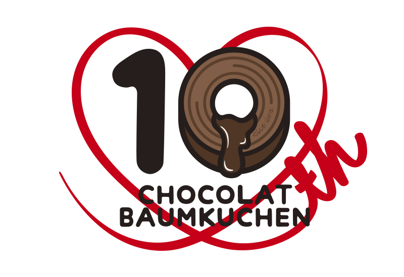 ショコラバーム　10周年ロゴ