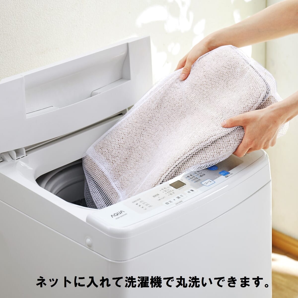 サイズが豊富な抗菌防臭加工のキッチンマット　洗濯可能