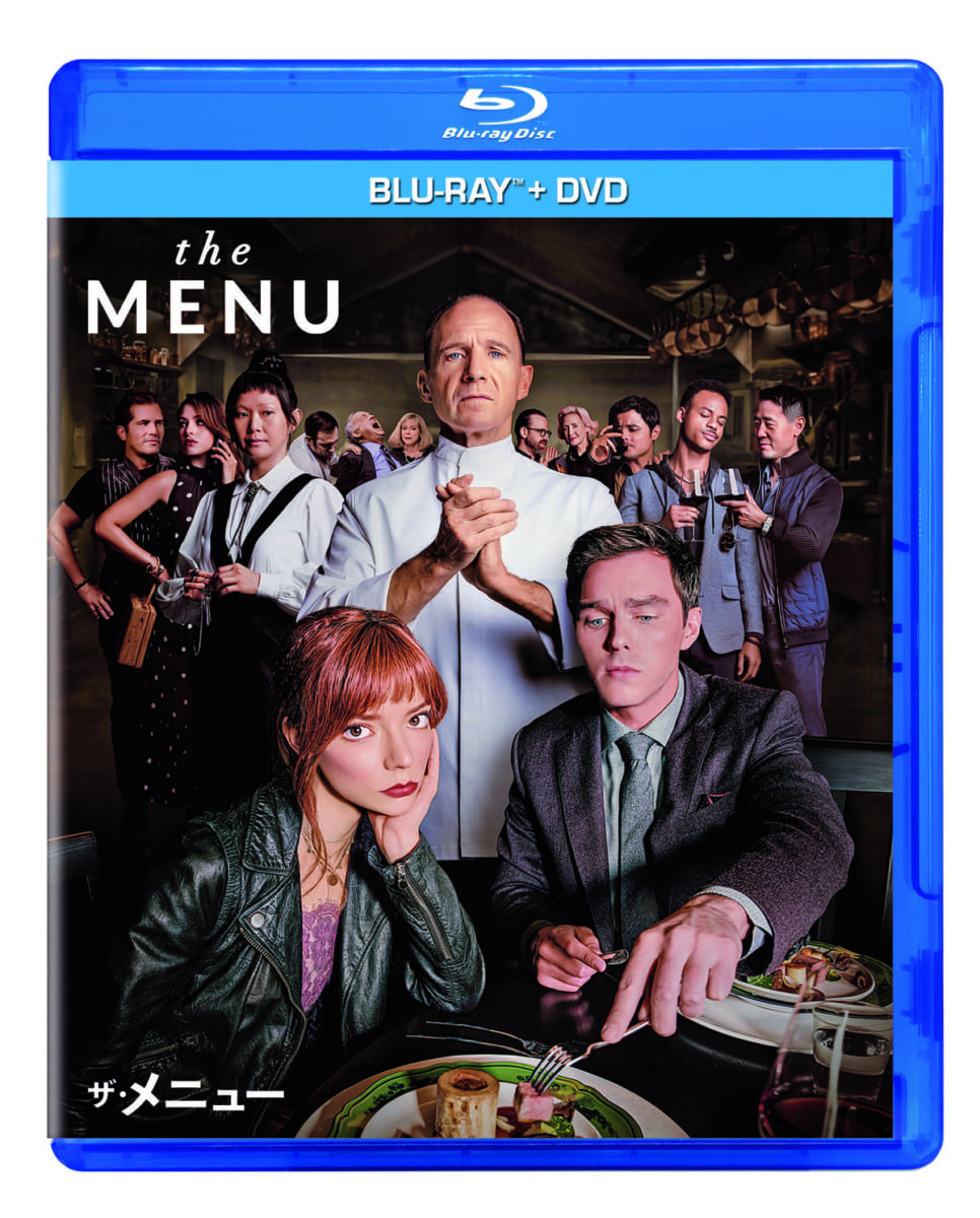 映画『ザ・メニュー』ブルーレイ＋DVDセット
