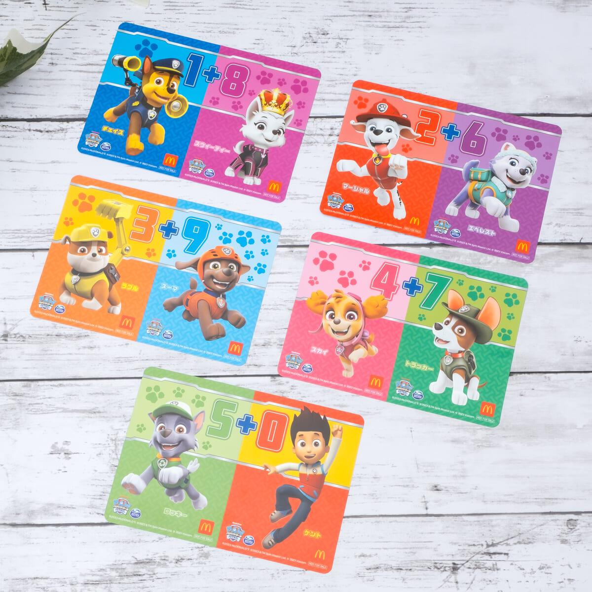 ハッピーセット「パウ・パトロール」-7