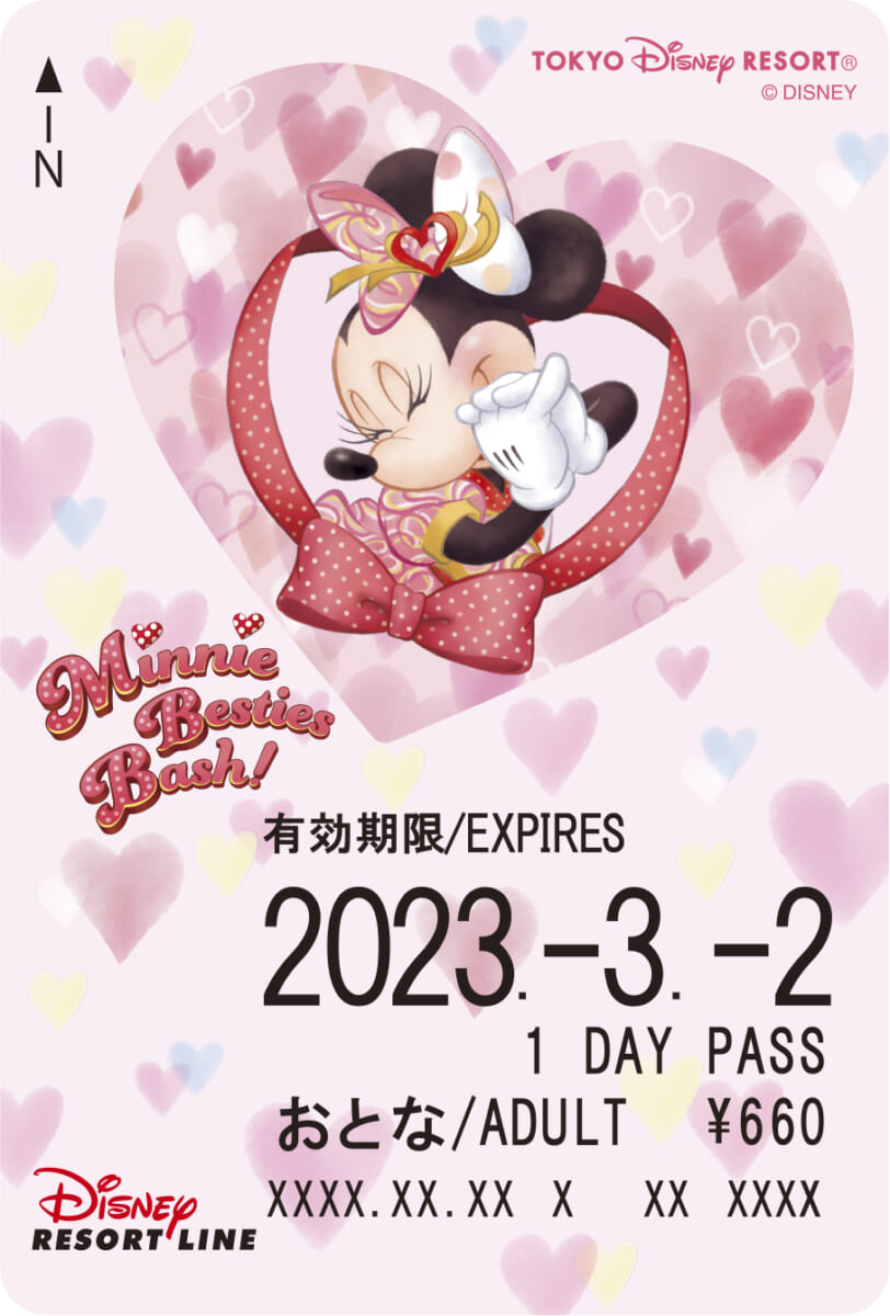ディズニーリゾートライン“ミニー・ベスティーズ・バッシュ！”フリーきっぷ