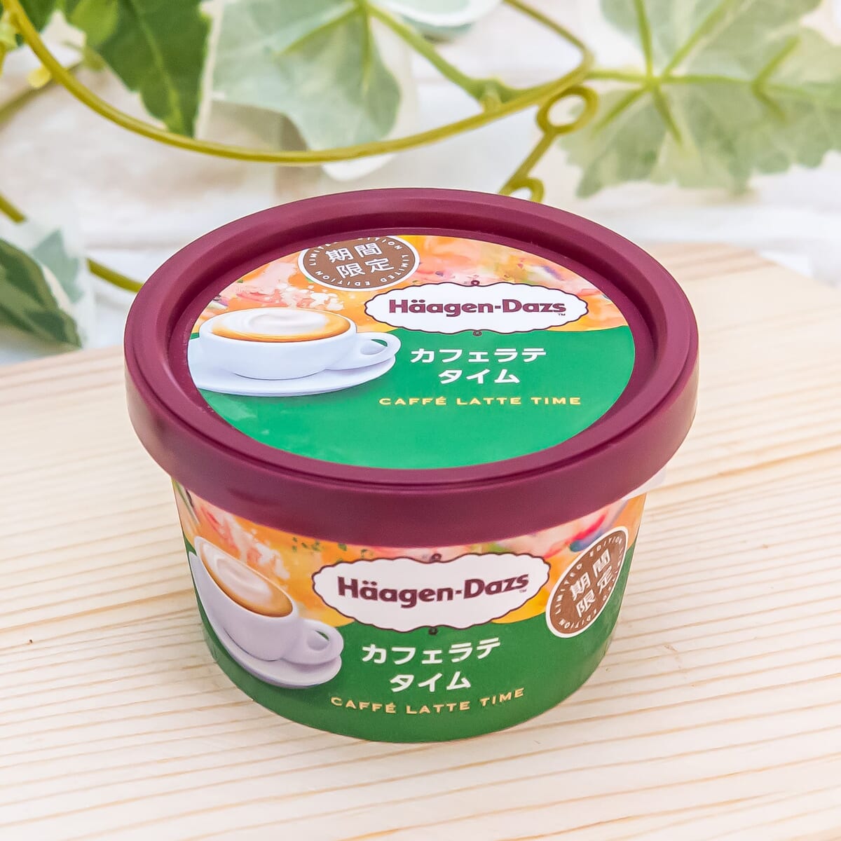 ハーゲンダッツ ミニカップ「カフェラテタイム」4