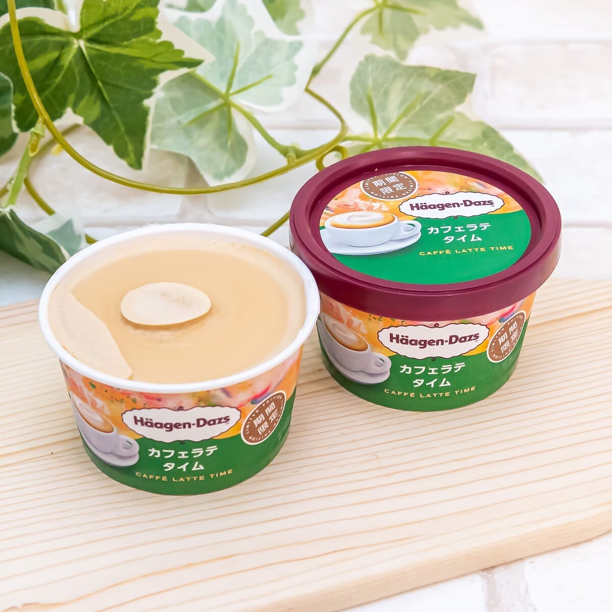 ハーゲンダッツ ミニカップ「カフェラテタイム」