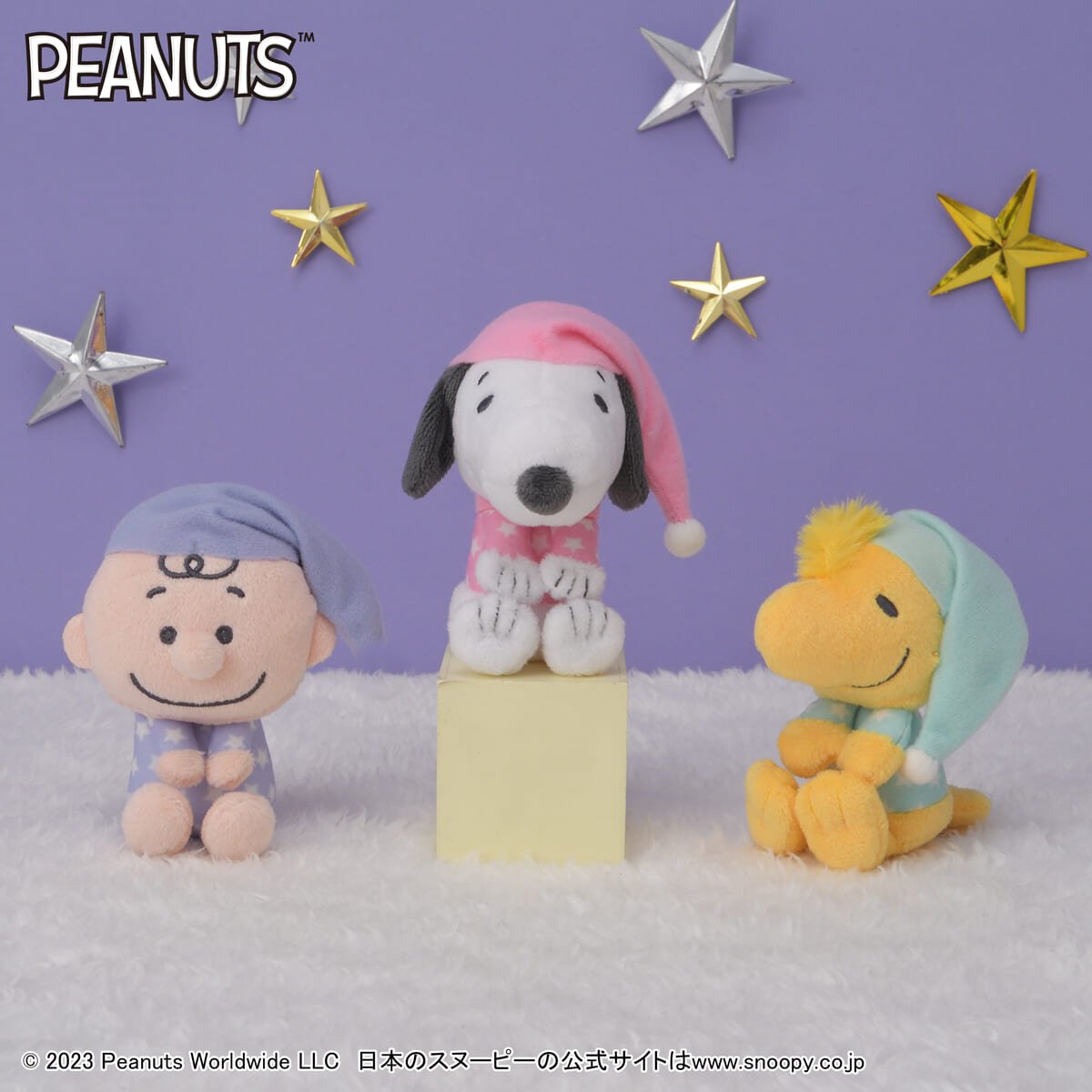 SNOOPY™　& you　おやすみマスコット