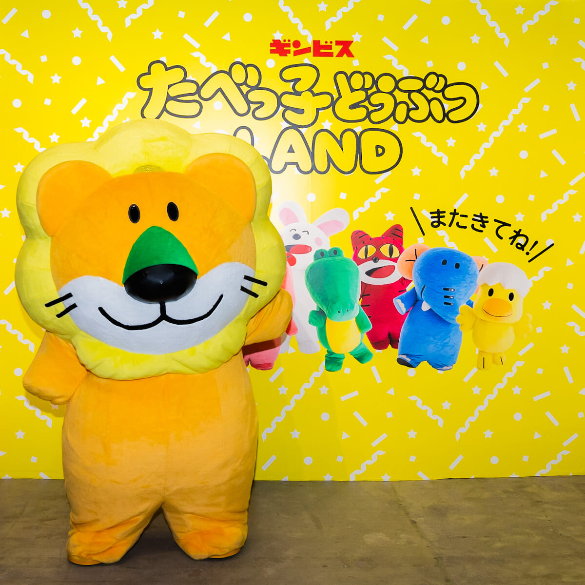 東京ドームシティ Gallery AaMo「たべっ子どうぶつLAND」