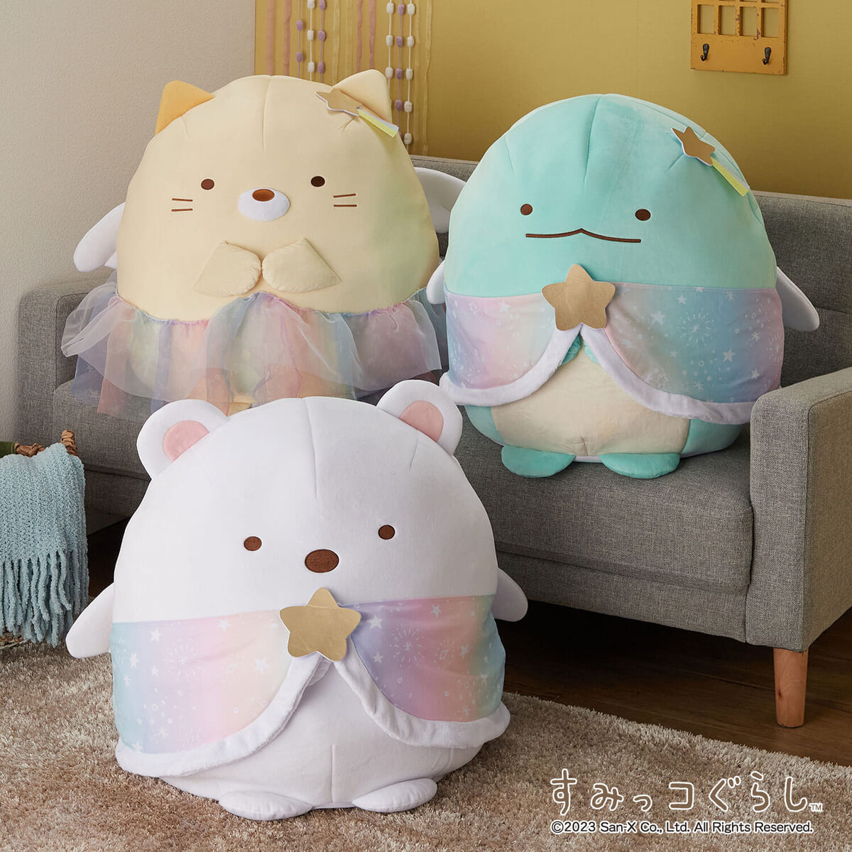 ベルメゾン「すみっコぐらし」布団も入るぬいぐるみ収納ケース/星空さんぽ