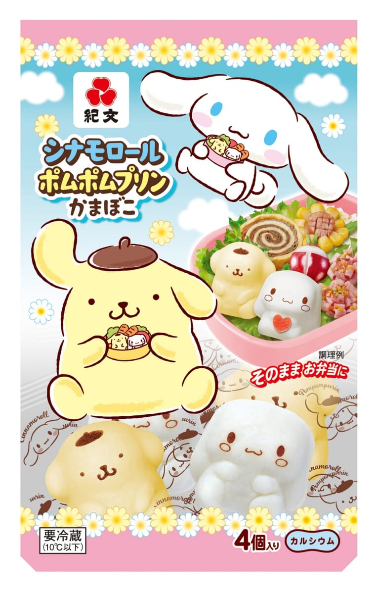 紀文「シナモロール ポムポムプリン かまぼこ」1