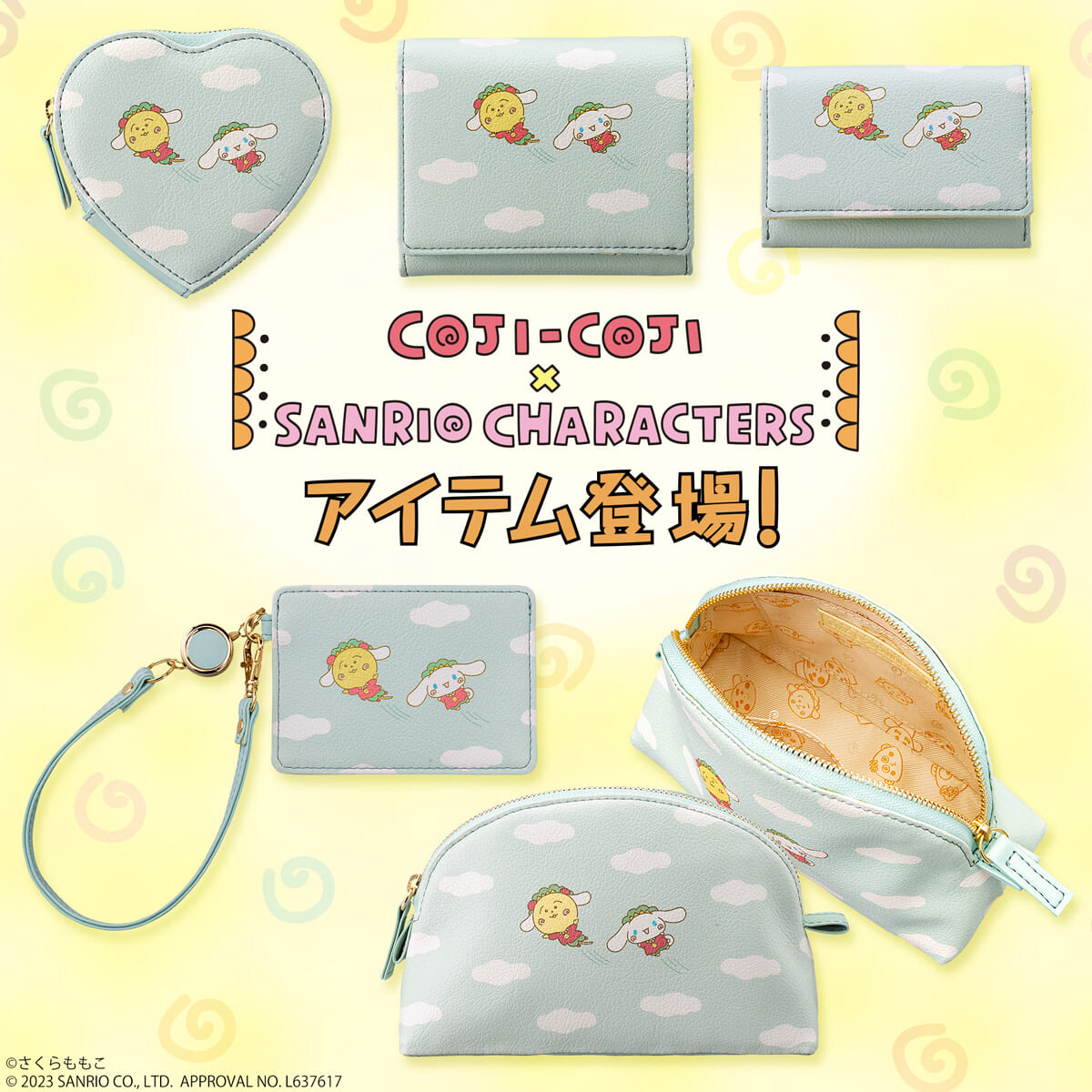 バンダイ「コジコジ×サンリオキャラクターズ」コラボデザイングッズ