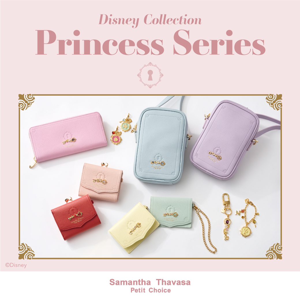 Samantha Thavasa【Disney100「ラプンツェル」コレクション-