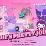 サンリオ「クロミ」ショートアニメ「KUROMI’S PRETTY JOURNEY」