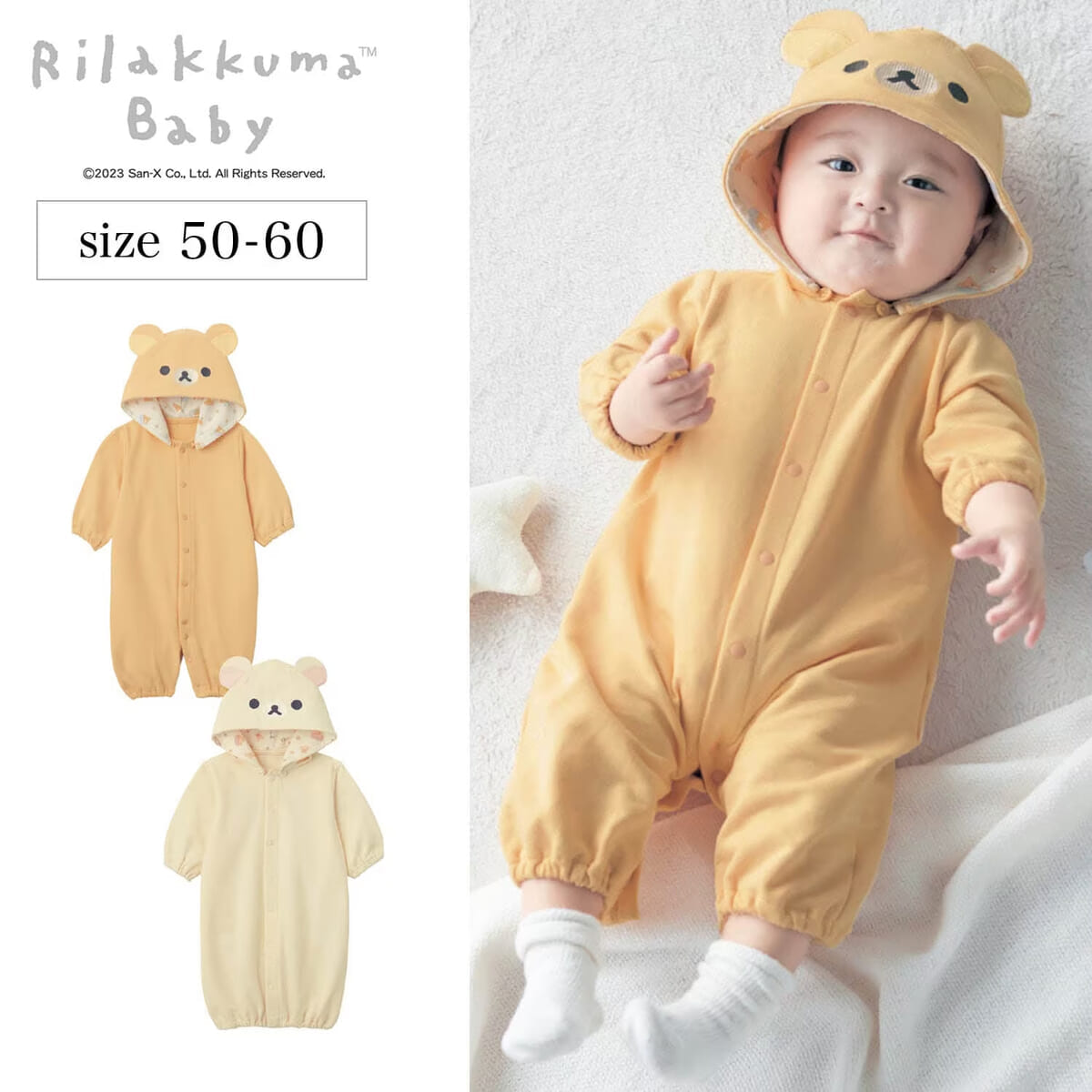 ベルメゾン「リラックマベビー」フード付きツーウェイオール