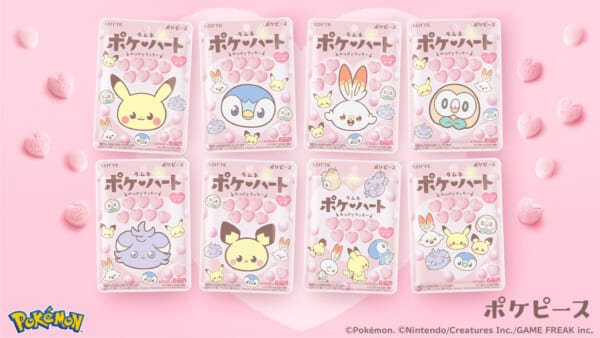 ピカチュウたちが描かれたガム3種類！ロッテ「ポケットモンスター」ふ