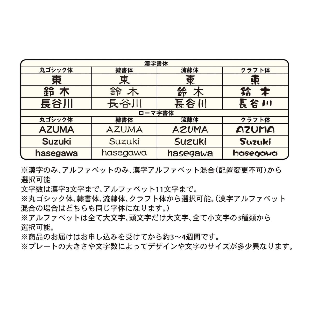 木目がきれいなステンレス×アクリル表札　字体