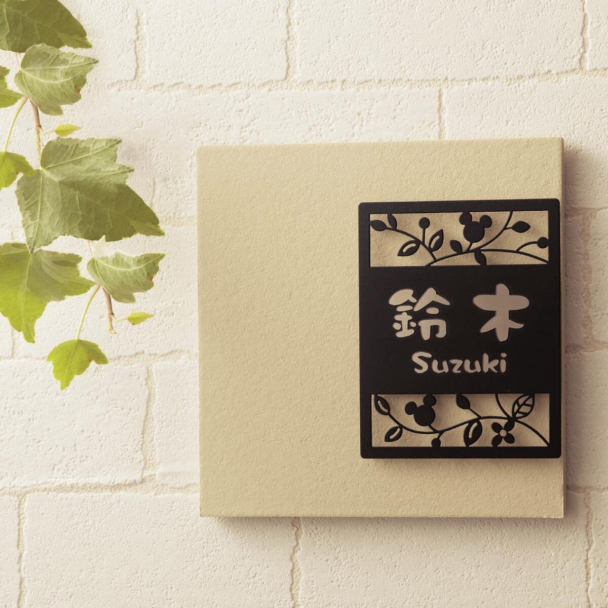 ステンレス＆タイルの２層表札　ホワイト