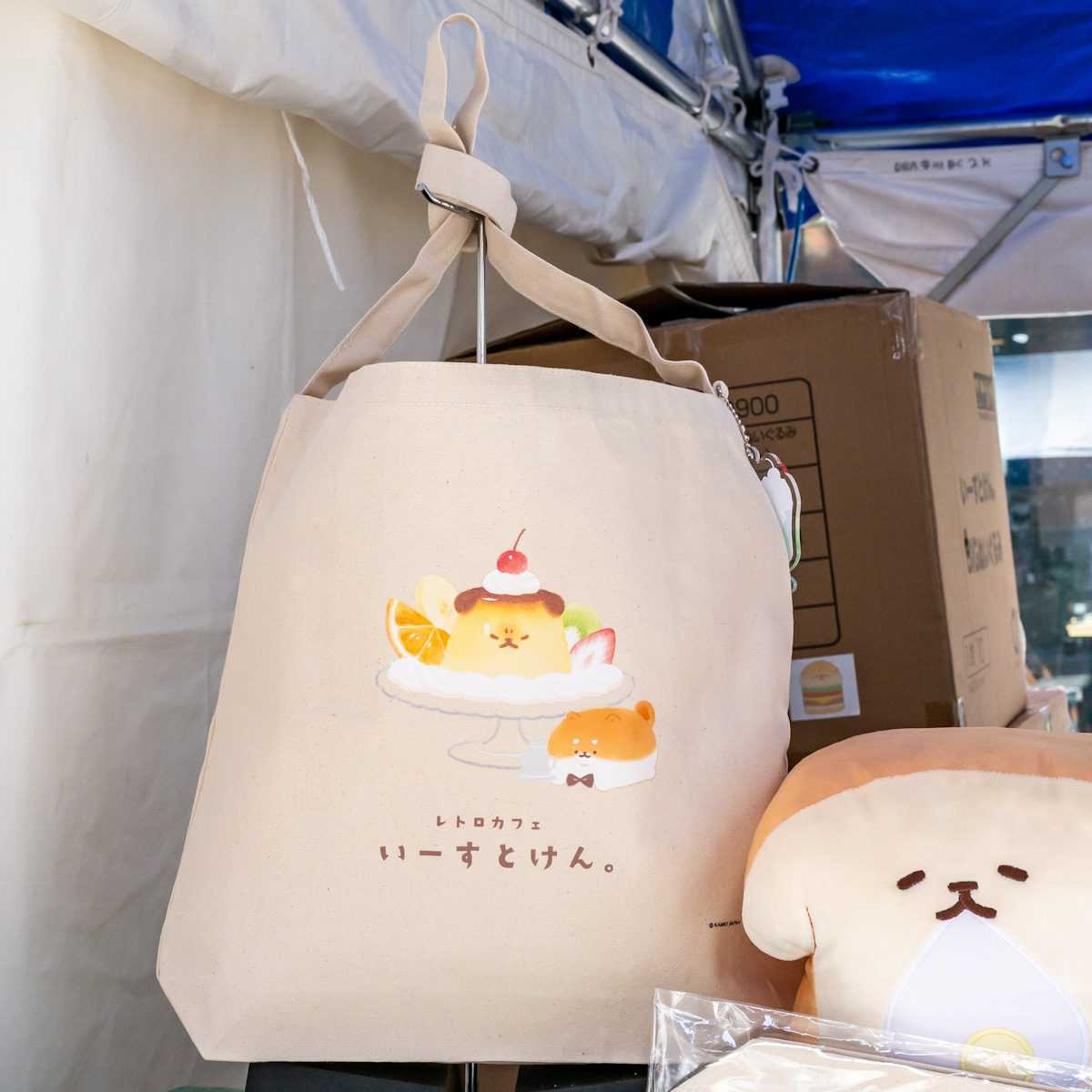 パンのフェス2023春 in 横浜赤レンガ「いーすとけん。公式ショップ パンのフェス出張所」4