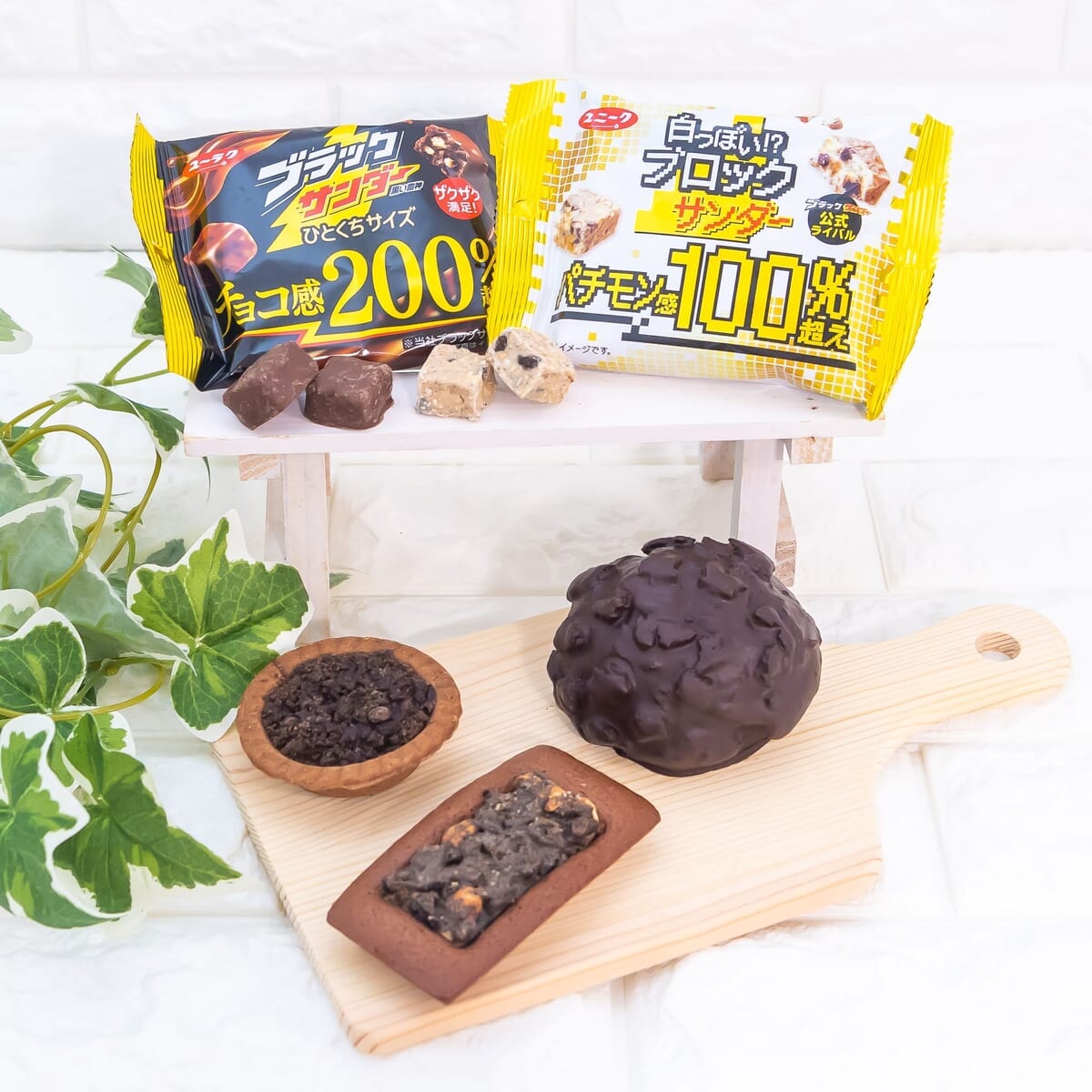 ファミリーマート「ブラックサンダー」コラボスイーツ 撮影画像