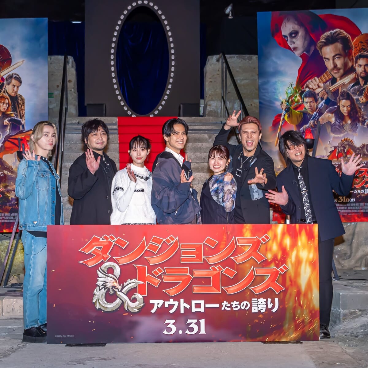 映画『ダンジョンズ&ドラゴンズ/アウトローたちの誇り』公開直前!異世界ダンジョンイベント