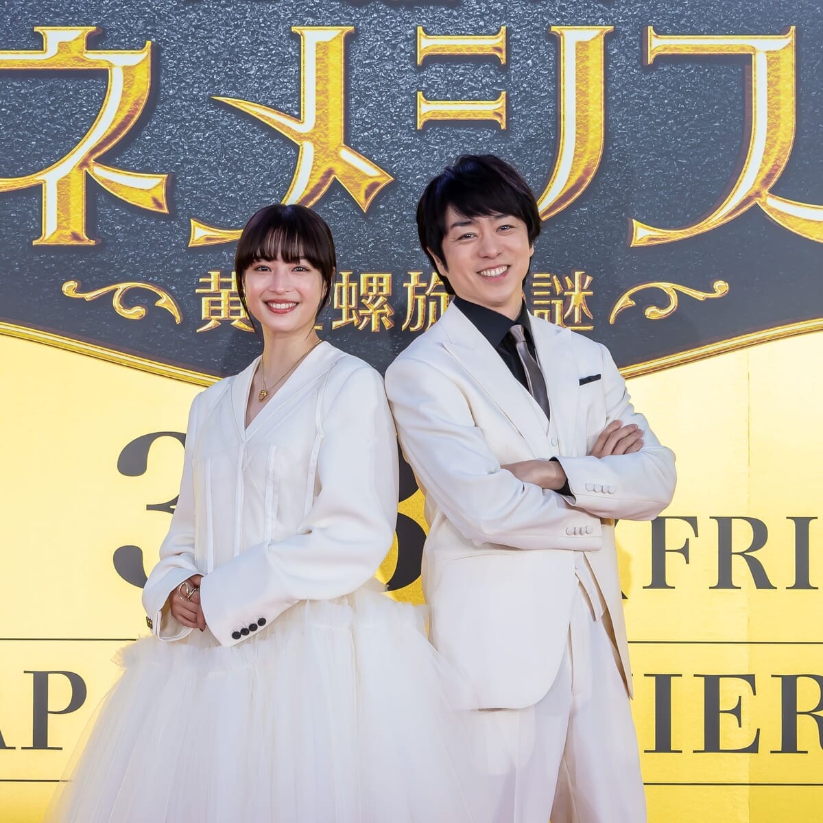 『映画 ネメシス 黄金螺旋の謎』ジャパンプレミア