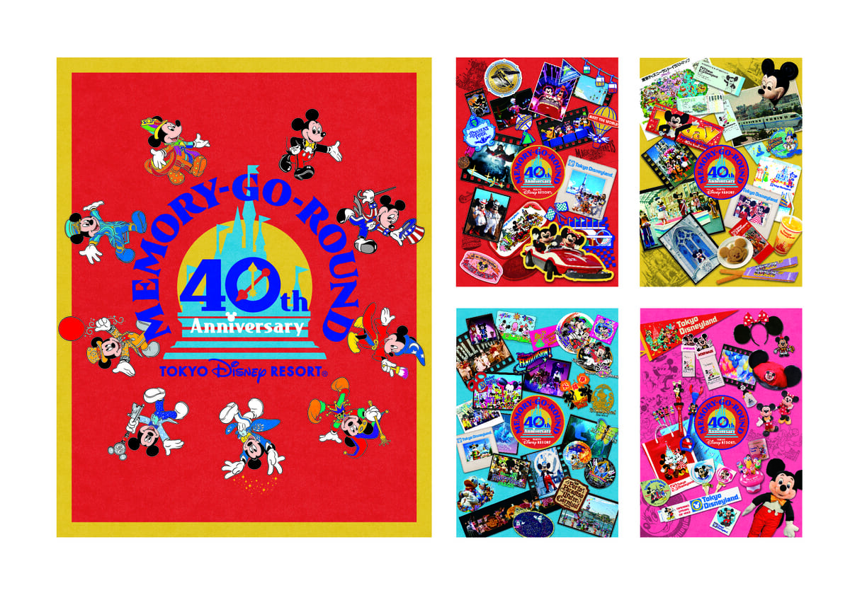 ヒート ディズニー 40周年 メモリーゴーラウンド カーテン | www