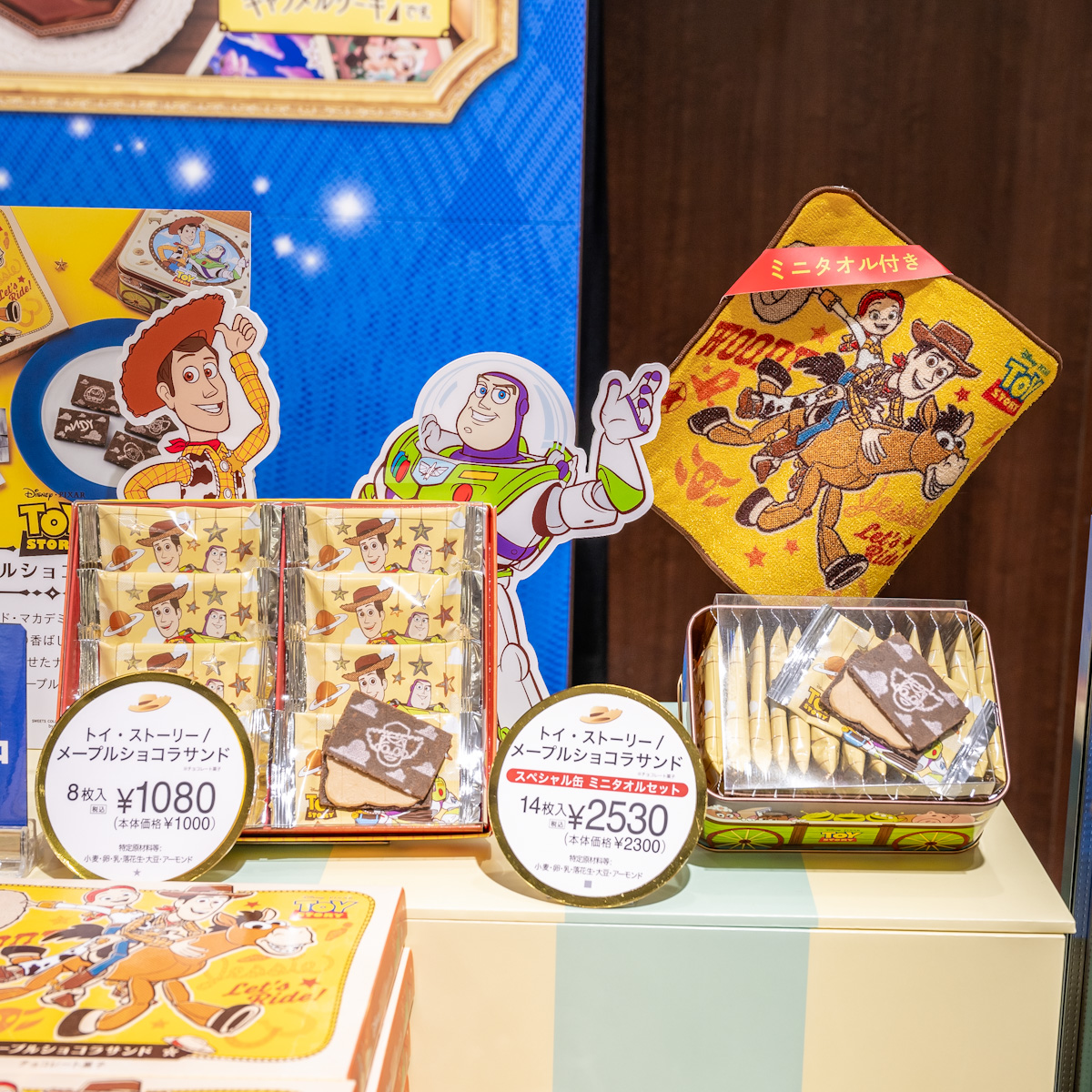 Disney SWEETS COLLECTION by 東京ばな奈　2