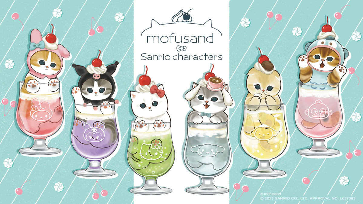 「mofusand × Sanrio characters cafe（サンリオキャラクターズカフェ）」