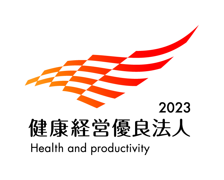 ユニバーサル・スタジオ・ジャパン「健康経営優良法人2023（大規模法人部門）」認定