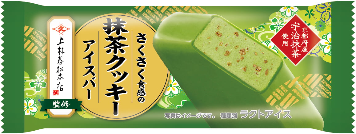 さくさく食感の抹茶クッキーアイスバー