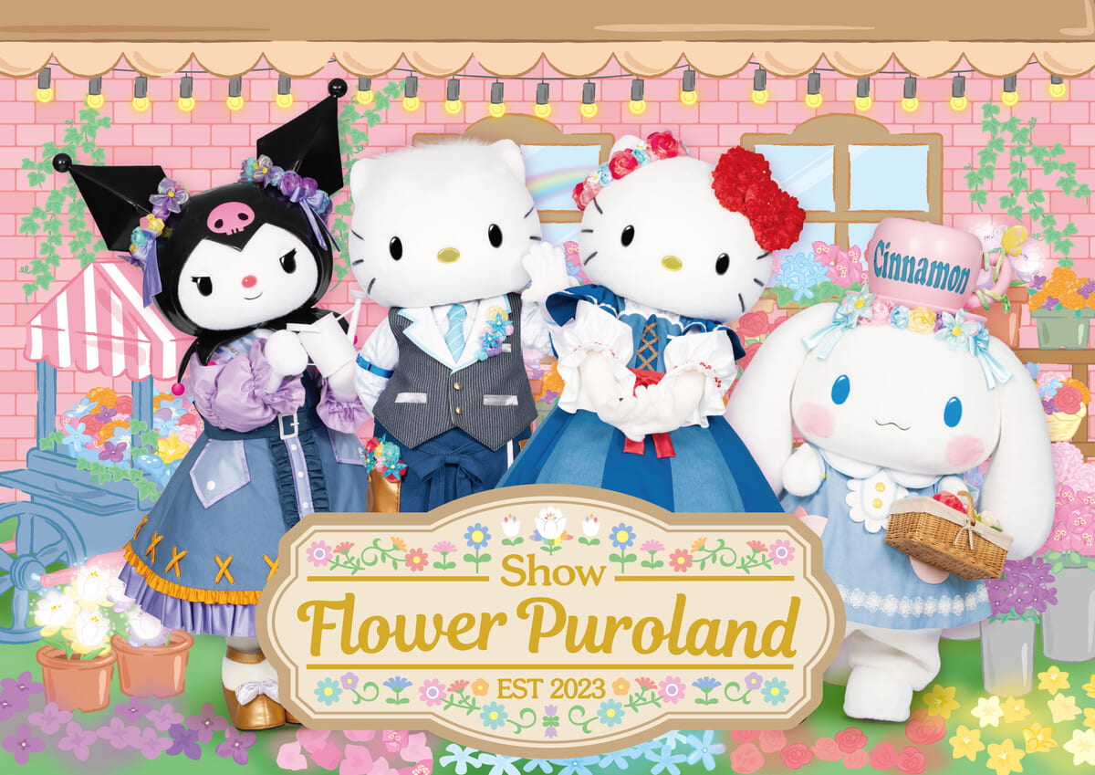 新作ショー「Show『Flower Puroland』」