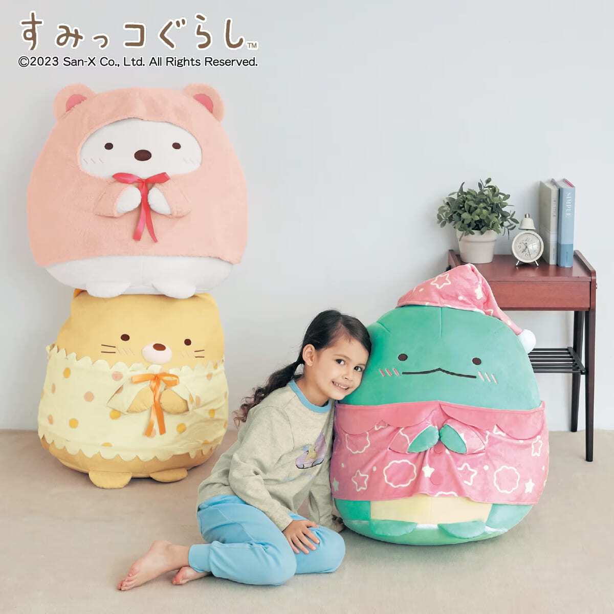 ベルメゾン「すみっコぐらし」布団も入るぬいぐるみ収納ケース／おとまり会