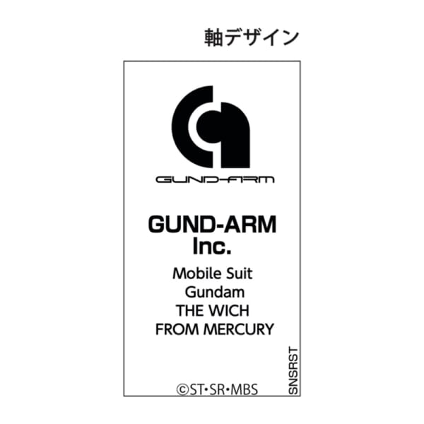 クリックゴールド0.5 株式会社ガンダム5