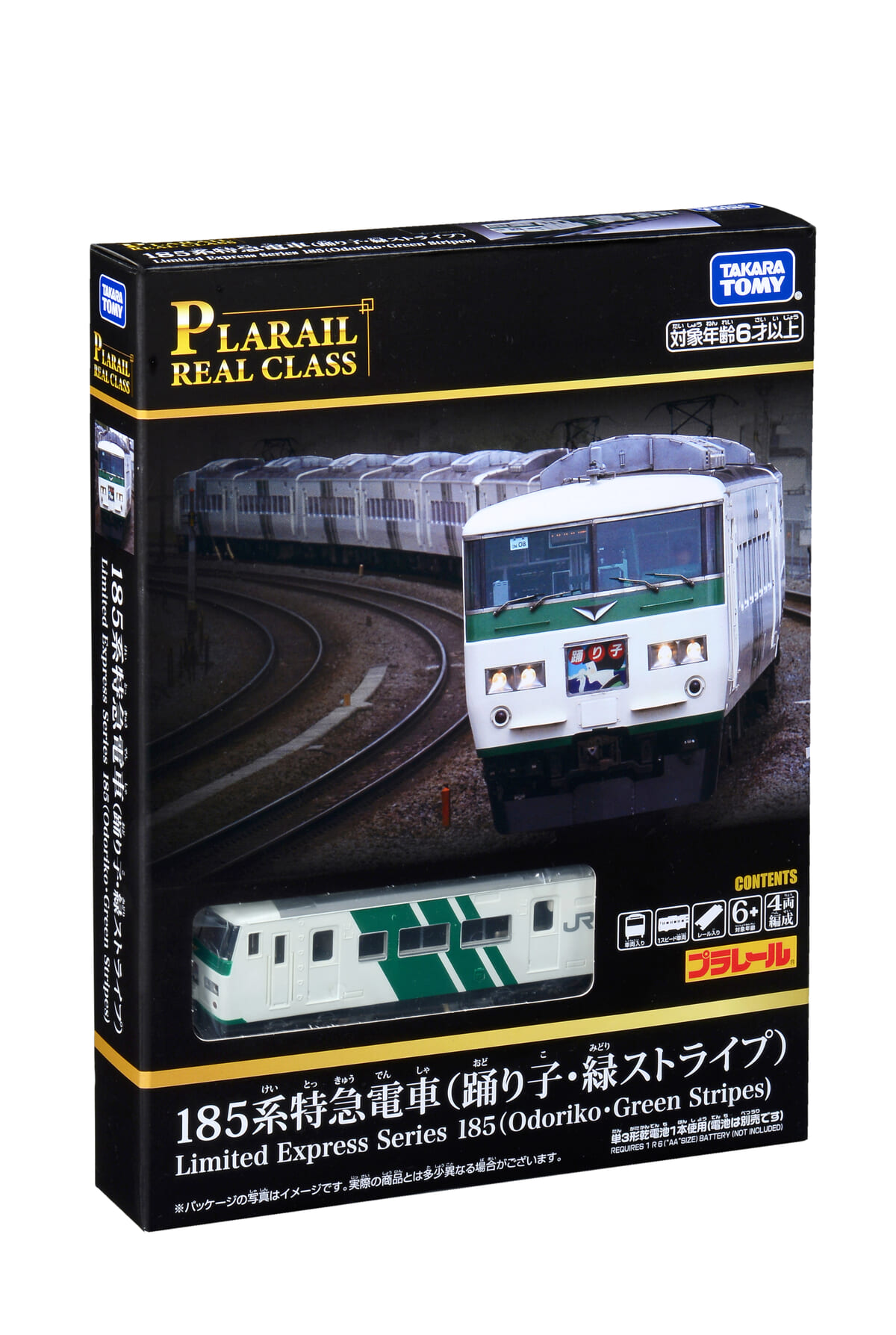 プラレール　リアルクラス　185系特急電車（踊り子・緑ストライプ）