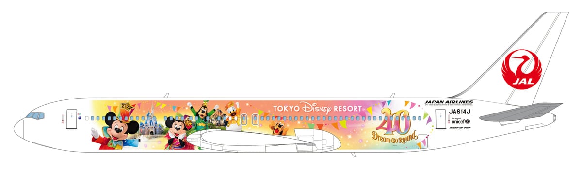 東京ディズニーリゾート40周年記念特別塗装機JAL Colorful Dreams Express2
