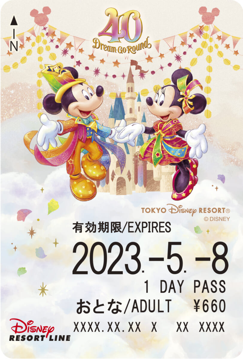 ディズニーリゾートライン｢東京ディズニーリゾート40周年“ドリームゴーラウンド”｣フリーきっぷ「ミッキーマウス」と「ミニーマウス」