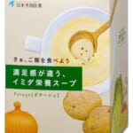 日本予防医薬「満足感が違う、イミダ栄養スープ」