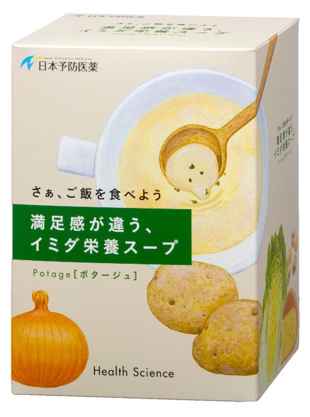 日本予防医薬「満足感が違う、イミダ栄養スープ」