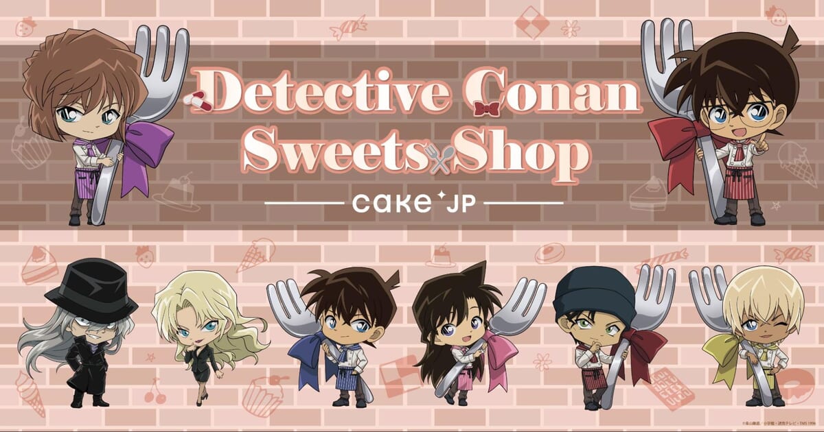Cake.jp 劇場版『名探偵コナン 黒鉄の魚影（サブマリン）』ケーキ缶16