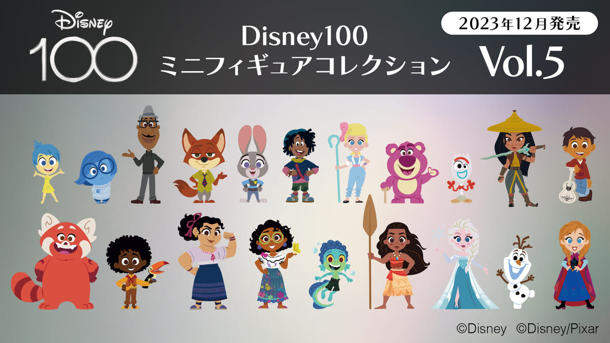 Disney100 ミニフィギュアコレクション Vol.5