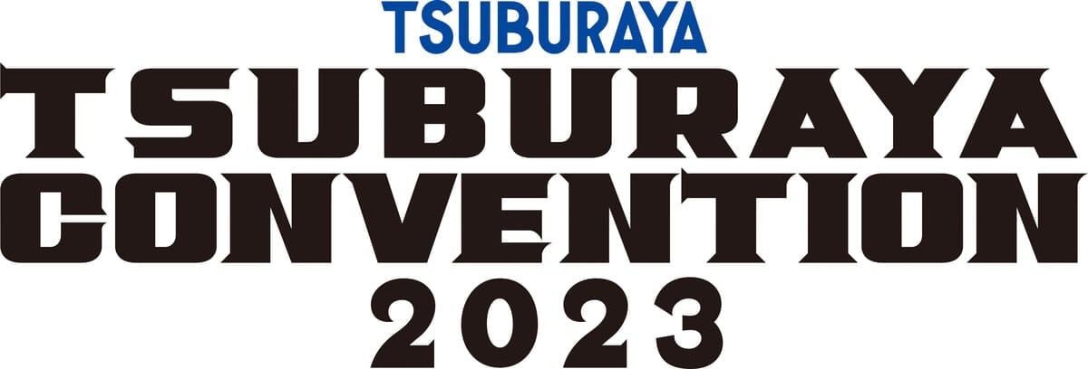 円谷プロダクション「TSUBURAYA CONVENTION 2023」ロゴ