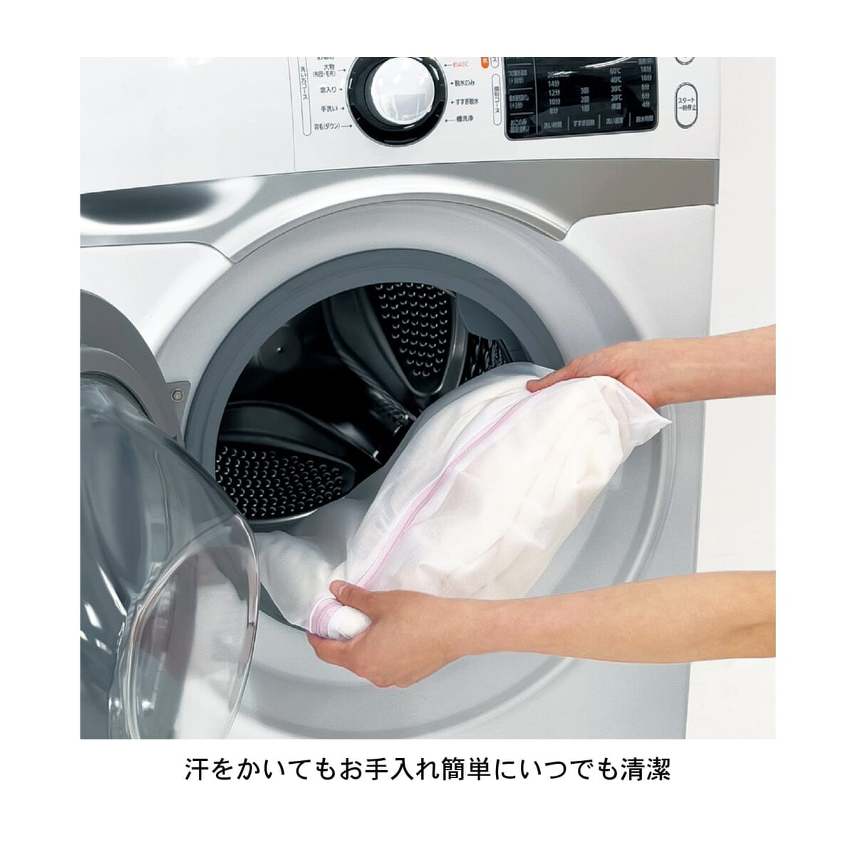 接触冷感のひんやり敷きパッド　洗濯可能