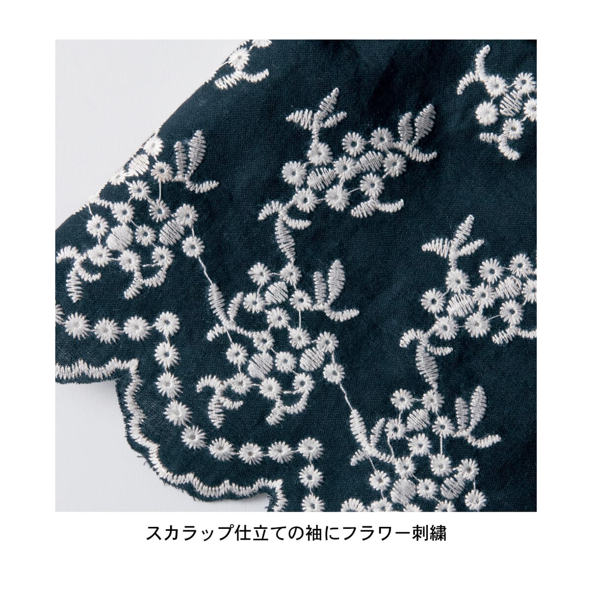 レース切替プルオーバー　刺繍アップ