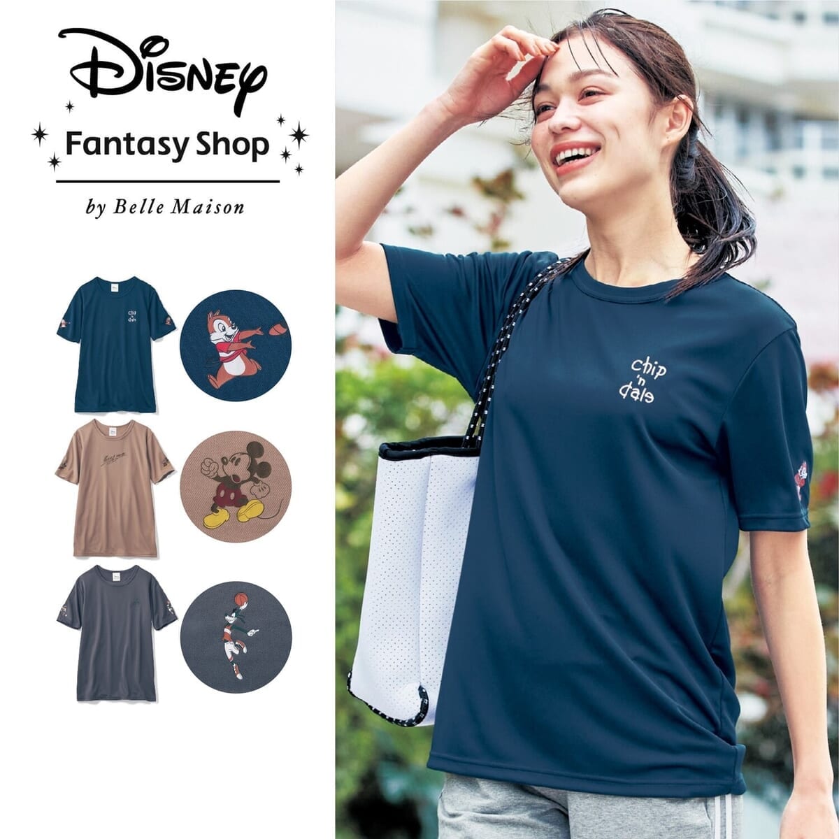 ユニセックス裏メッシュTシャツ　素材アップ