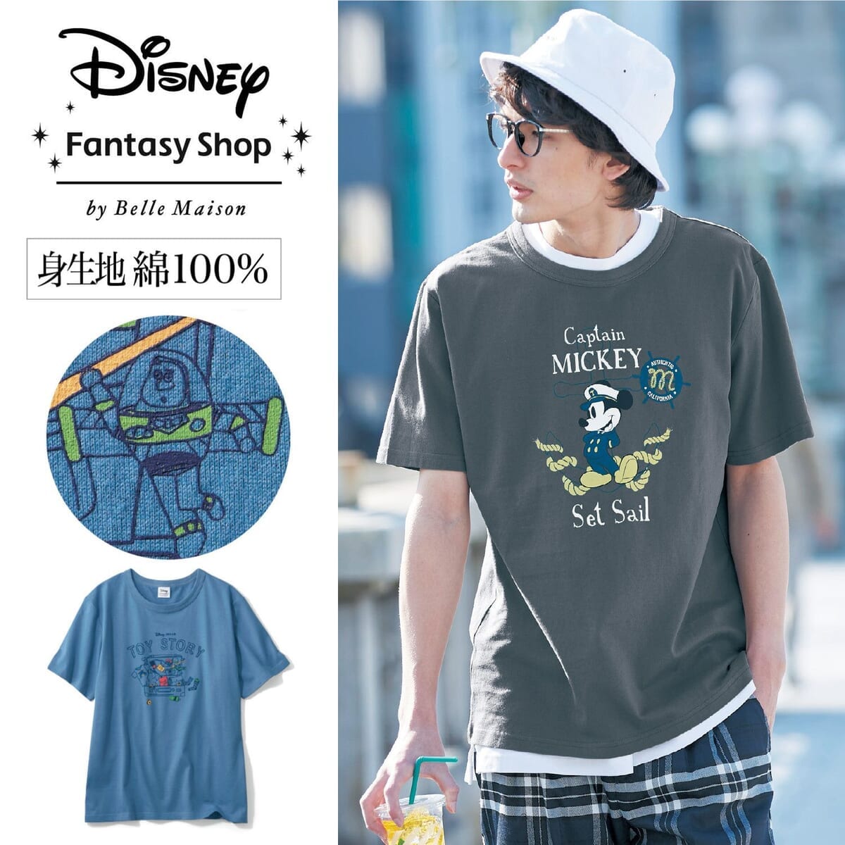 メンズTシャツ