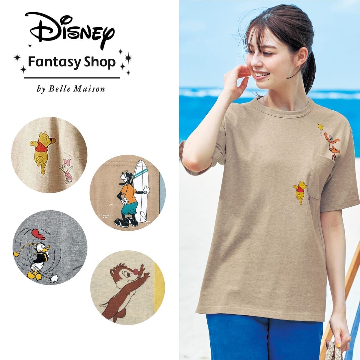 ポケットTシャツ