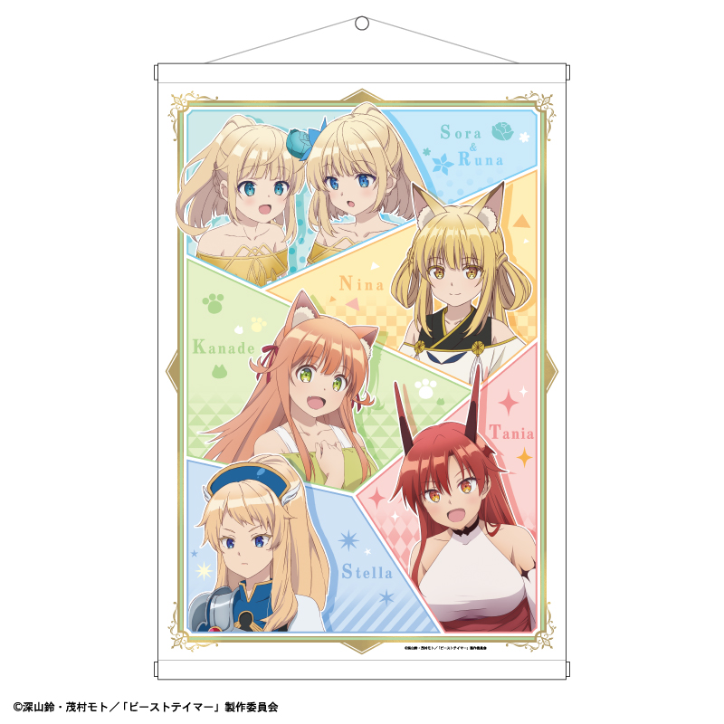 B2タペストリー コマワリ