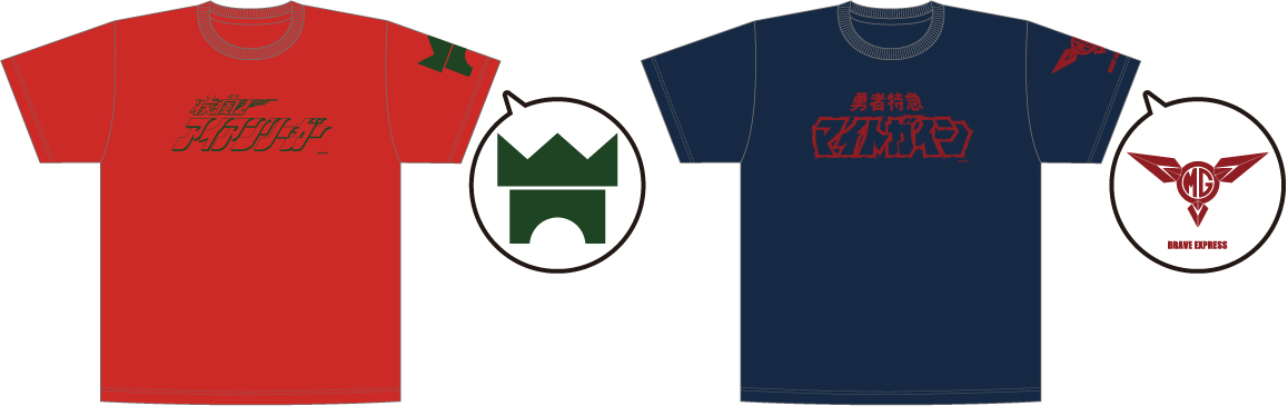 「サンライズワールド」オリジナルグッズ　ロゴTシャツ2(追加2種)