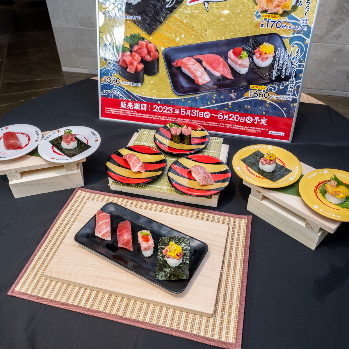 かっぱ寿司『かっぱのまぐろ祭り』6