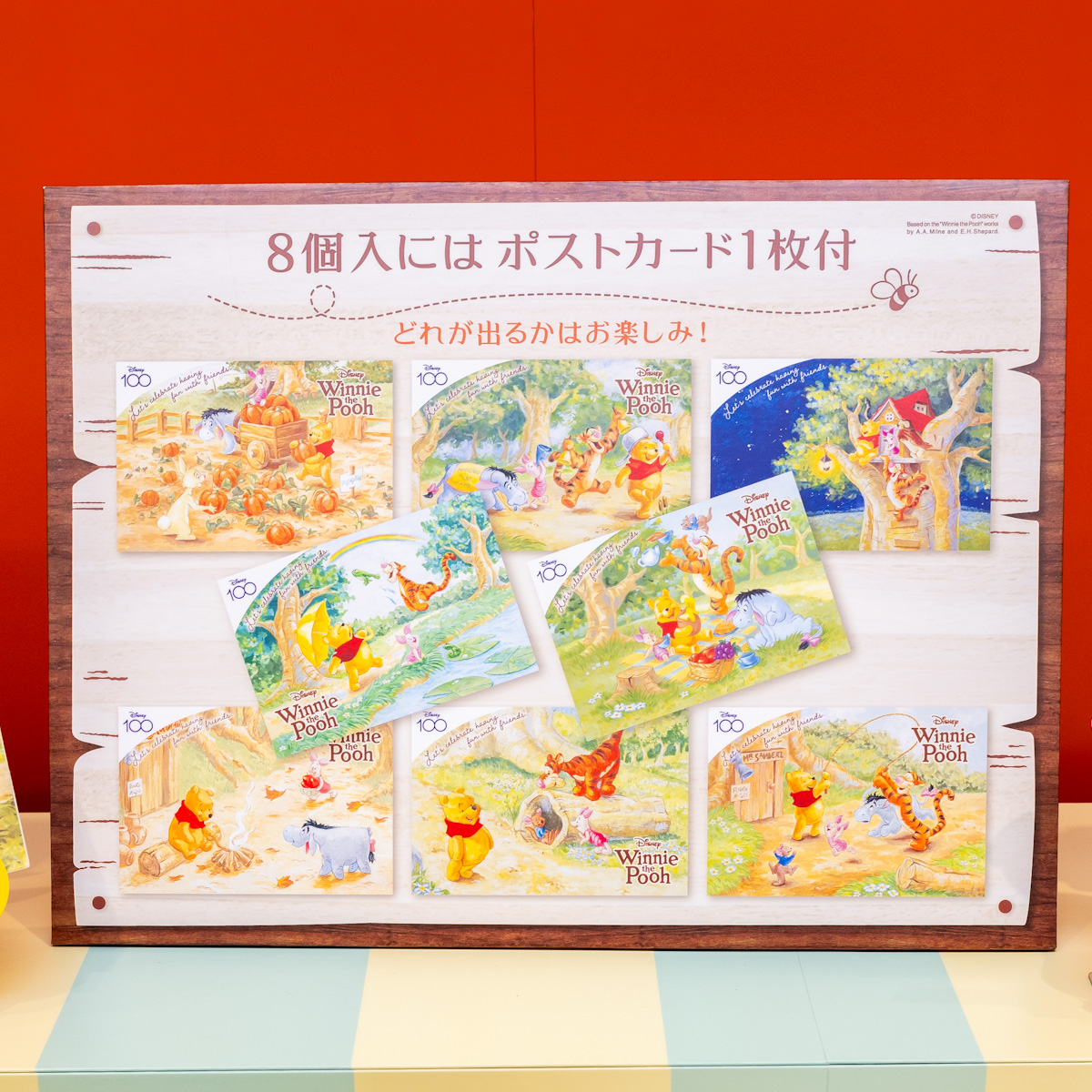 Disney SWEETS COLLECTION by 東京ばな奈『くまのプーさん/「銀座のハニーケーキ」です。』ポストカード